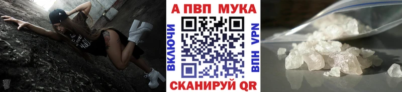 Alpha PVP Соль  Ряжск 