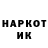 КЕТАМИН VHQ katrinka shvay