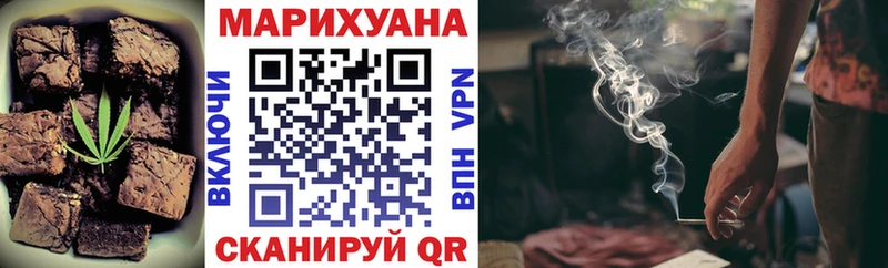 Cannafood конопля  блэк спрут   Ряжск 