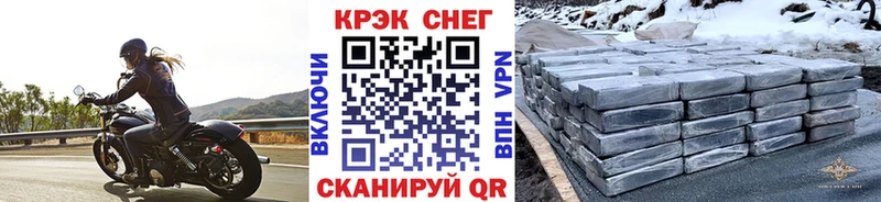 COCAIN VHQ  Ряжск 