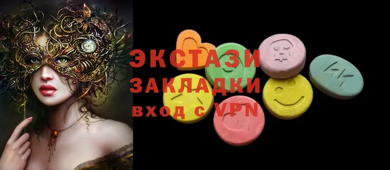 Ecstasy 250 мг  что такое   Ряжск 