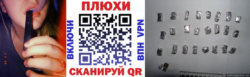 ГАШ Premium наркошоп Ряжск