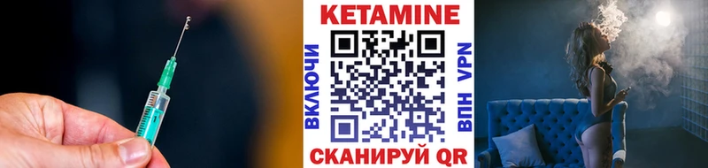 КЕТАМИН VHQ  блэк спрут онион  Ряжск 
