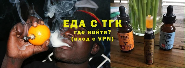 гидра Мегион