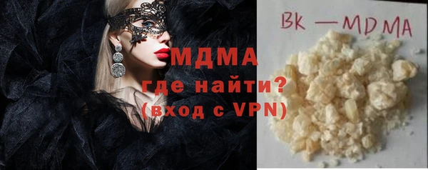 гидра Мегион