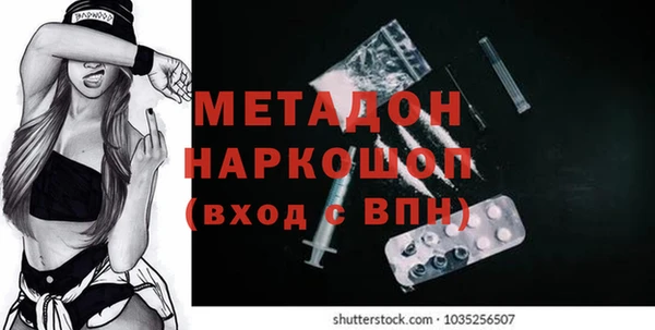гидра Мегион