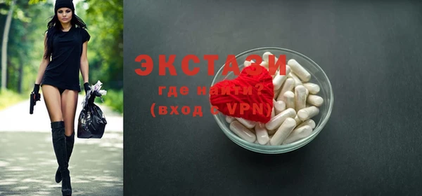 гидра Мегион