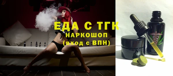 синтетический гашиш Михайловск