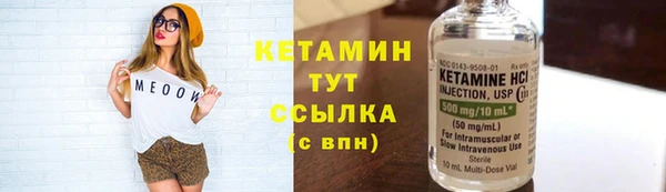синтетический гашиш Михайловск