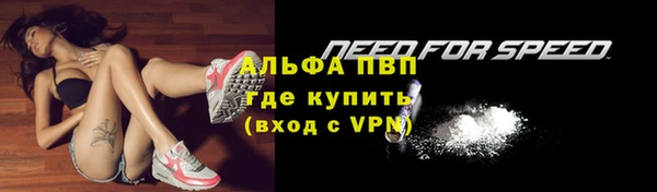 MESCALINE Мещовск