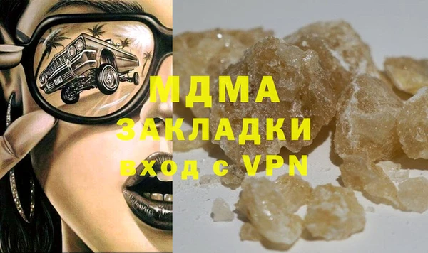 каннабис Медвежьегорск