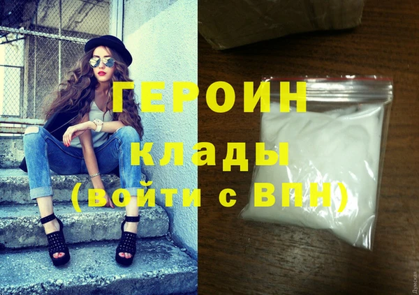 синтетический гашиш Михайловск