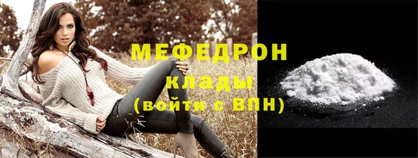 MESCALINE Мещовск