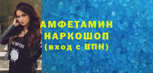 мдма Мензелинск