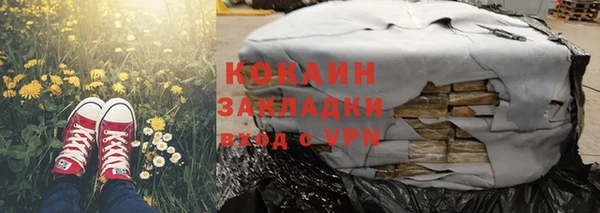 синтетический гашиш Михайловка