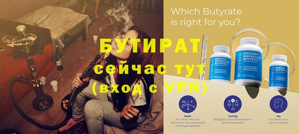 гидра Мегион