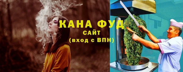 синтетический гашиш Михайловка