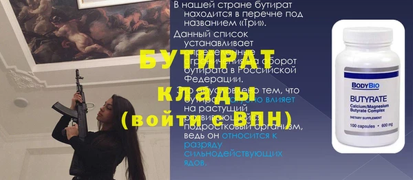 синтетический гашиш Михайловск