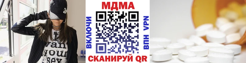 МДМА VHQ  МЕГА вход  Ряжск  где купить наркотик 