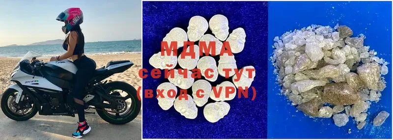 MDMA кристаллы  Ряжск 