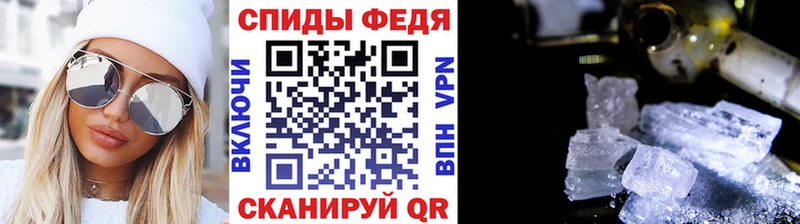 Первитин пудра  Ряжск 