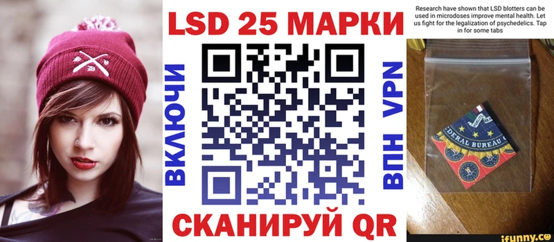 Марки 25I-NBOMe 1,8мг  где можно купить   Ряжск 