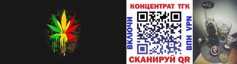 Дистиллят ТГК вейп Ряжск