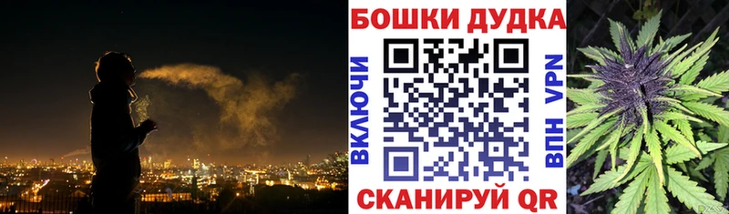 МАРИХУАНА планчик Ряжск